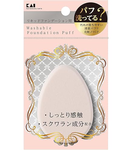 Amazon.co.jp: Shiseido 資生堂スポンジパフ アーティストタッチ(乳化